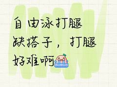 -汇乐游泳馆(莲花南路店)