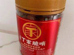 -丁家脆哨(民生路店)