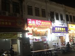 -金伯利街美食夜市