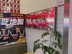 -燃计沙茶皇·香港沙茶火锅(人广旗舰店)