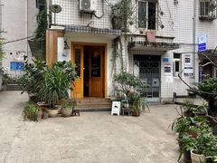 -懒鱼时光馆(沙坪坝店)