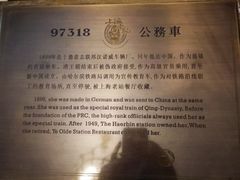 -上海老站(徐家汇店)