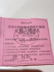 -宝燕乐园(闵行旗舰店)