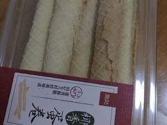 -詹记桃酥(包河万达店)