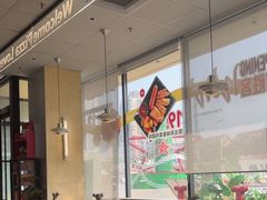 -必胜客(浦上万达店)