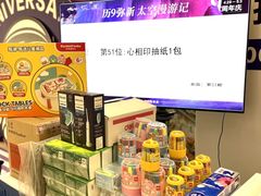 -合肥蜀山万象汇