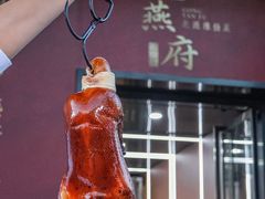 -宫燕府·京菜·烤鸭·淮扬菜(王府中心店)