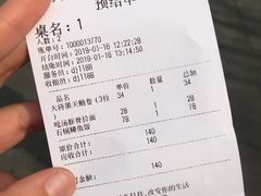 账单-大将料理餐厅(汇锦街店)