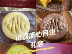 -诺嘉甜品(世贸店)