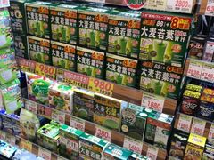 -SUGI杉药局(祇园店)