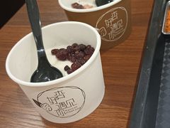 -杏好遇见你(总店)