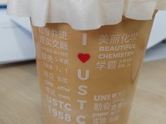 -USTC1958东区·by UNILAB