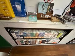 -思南书局(复兴中路店)