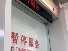 -中国银行(海逸支行)