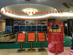 -中国饭店-餐厅