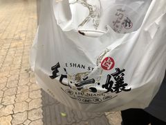 -王浩儿纪六孃甜皮鸭(乐山总店)