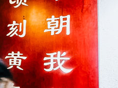 -渣滓洞