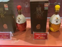 -泸州老窖景区