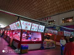 -大连熟食品交易中心