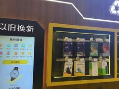 -爱回收(光启城店)