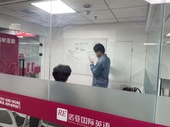 -诺亚雅思托福北郊中心(凤城路店)