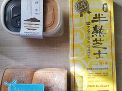 -好利来(彩香店)