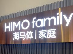 -海马体照相馆(上海月星环球港店)