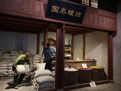-舟山博物馆