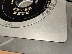 -巴奴毛肚火锅(相州店)