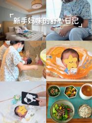 -和伊母婴护理中心·全套房(金山店)