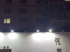 -侘寂甜品(自取店)