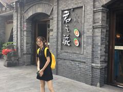 -郝富贵火锅