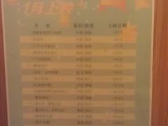 -幸福蓝海国际影城(河西店)