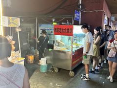-老太太海鲜鱼饼
