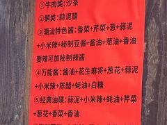 -厝味火锅·潮汕卤水火锅(十一合店)