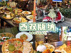 -库玛丽尼泊尔风味餐吧