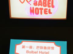 -福州海峡文化艺术中心