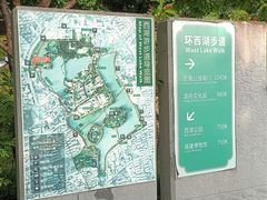 -西湖公园(鼓楼区)