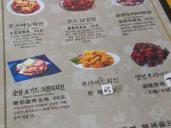 菜单-奔斯烤鸡(延大店)