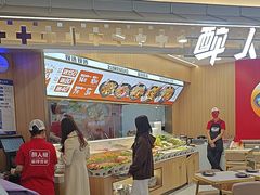 -醉人椒麻辣香锅(王府井喜悦店)