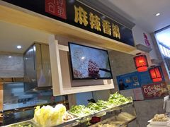 -舌尖上的中国·尝城(力旺广场店)