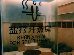 -庄子梦然·城市微度假·24h按摩·推拿·spa