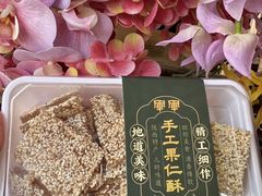 -清真军军绿豆糕(回坊总店)