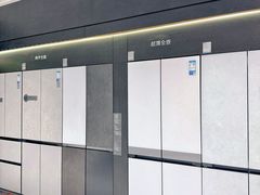 -红星美凯龙北京至尊MALL(东四环中路店)