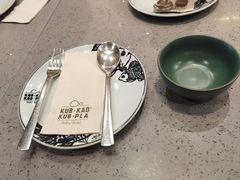 -Kub Kao Kub Pla (Terminal21)