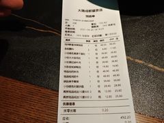 -大隐·成都火锅Bistro(合生麒麟新天地店)