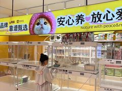 -开元商城(西旺店)