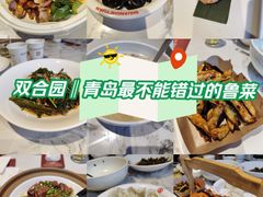 -双合园·海鲜水饺青岛菜(万佳广场店)