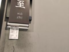 -徐鼎盛民间菜(奥体店)