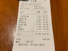 -牛玄庵日式寿喜烧·料理店(新源里店)